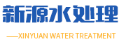 濰坊純凈水生產(chǎn)設(shè)備「廠(chǎng)家直銷(xiāo)」濰坊軟化水設(shè)備_濰坊礦泉水設(shè)備「價(jià)格合理」